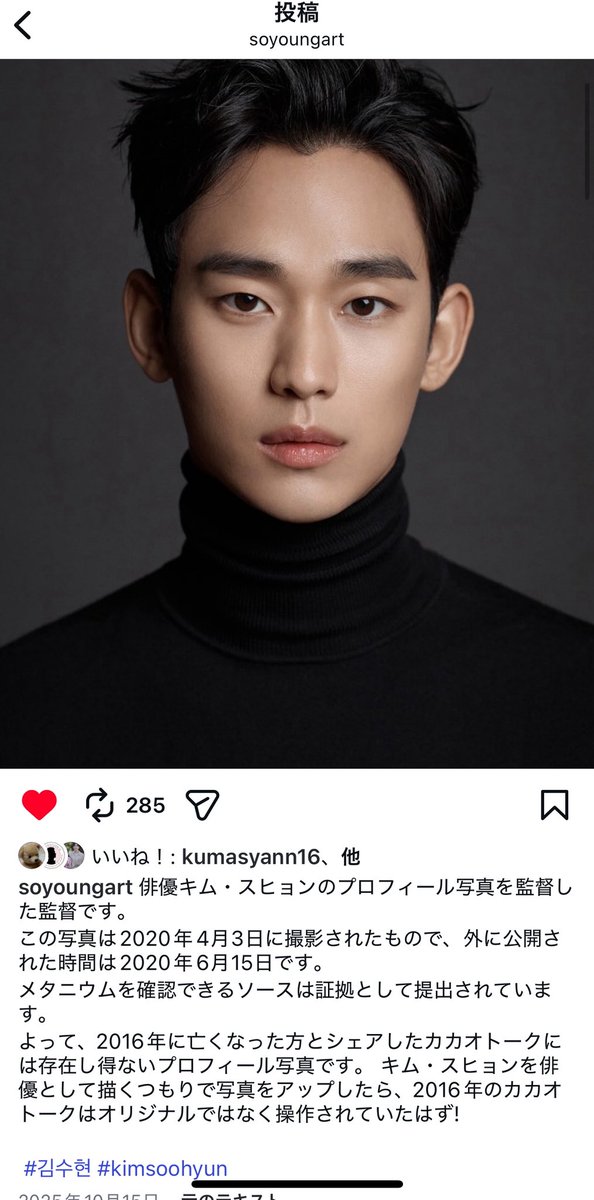 naonaomarron tweet media