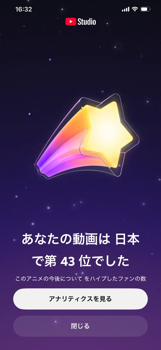 God__College's tweet photo. ハイプランキングに入れました！⭐️
みんなありがとう！！🎉🎉 https://t.co/mUVd8tbwNN