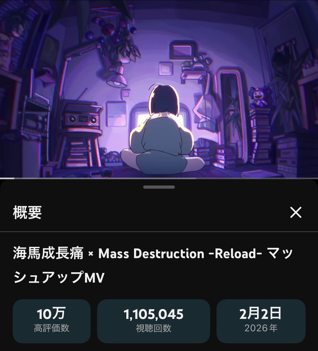 もにゃ / MONYA tweet media