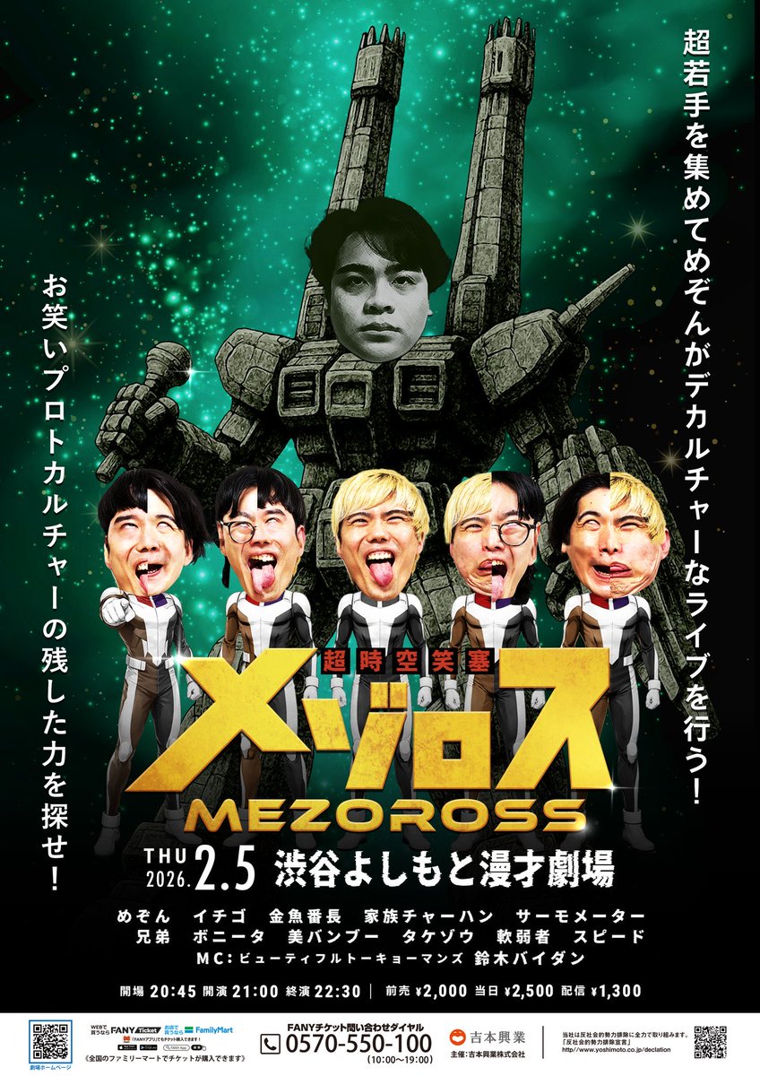 金魚番長情報 (@bantyo_informal) / Posts / X