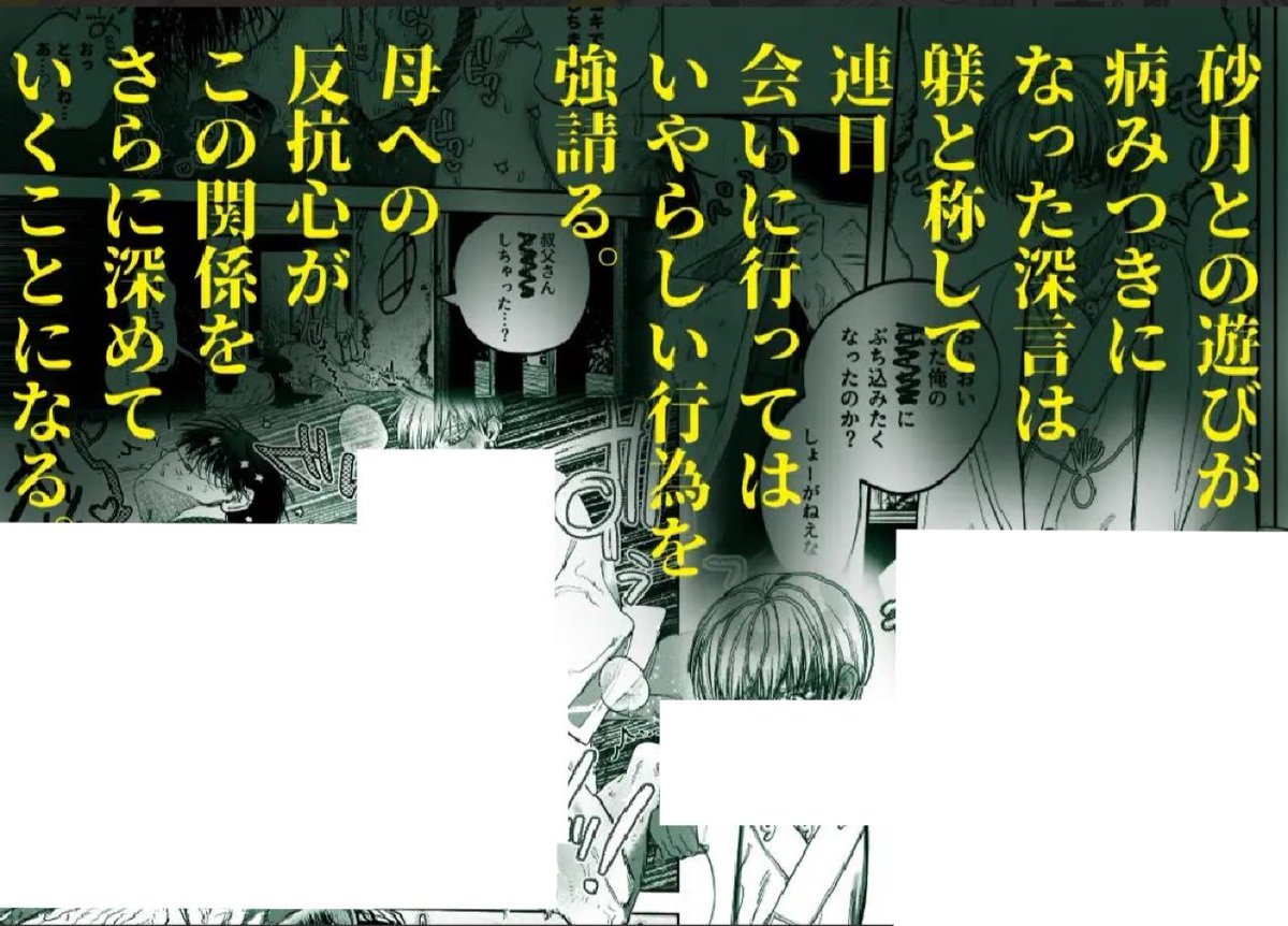 PChapman92's tweet photo. 続きはここから読めますPR
[https://t.co/XsoUOjplwc] https://t.co/4UXy7XxxTr