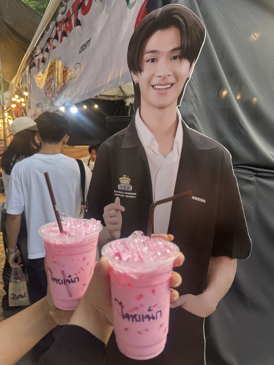 ไก่แดงทำไรบาร์วิดวะ แค่สั่งน้ำละคนขายถาม พี่ชื่อไรคับ ไทยเน็กซ์ มั้ยคับ 5555555555555555555555555555 

นี่ยังไม่ได้พูดเลยยยยยยยย