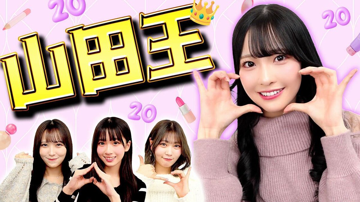 天野香乃愛 チェキ Ank Rouge ニアジョイ ≒JOY ③ 天野 香乃愛（≒JOY）｜SHOWROOM(ショールーム)