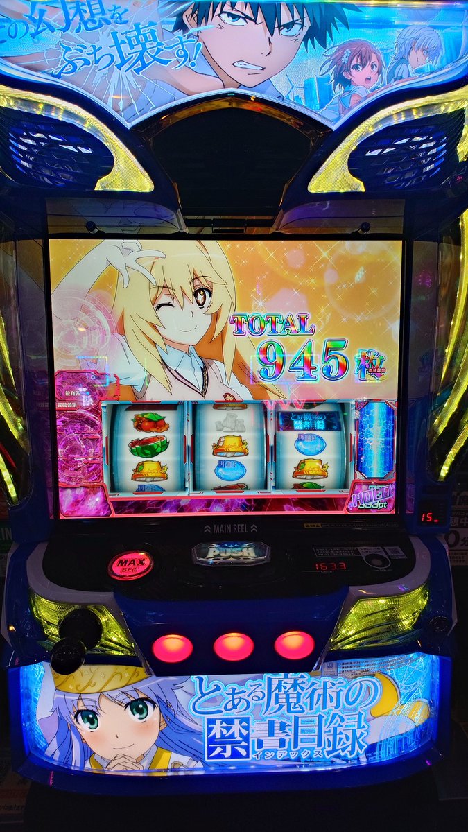 っぱインデックスよ #とある魔術の禁書目録 #スマスロインデックス