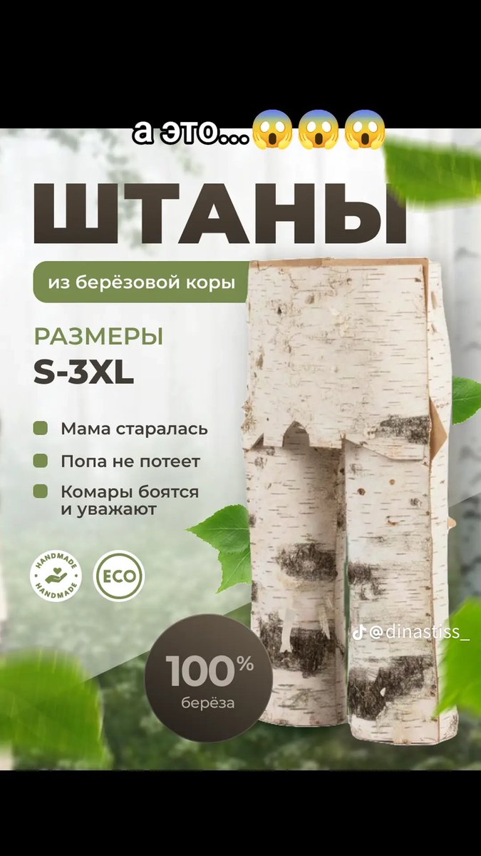 пиздецесса tweet media