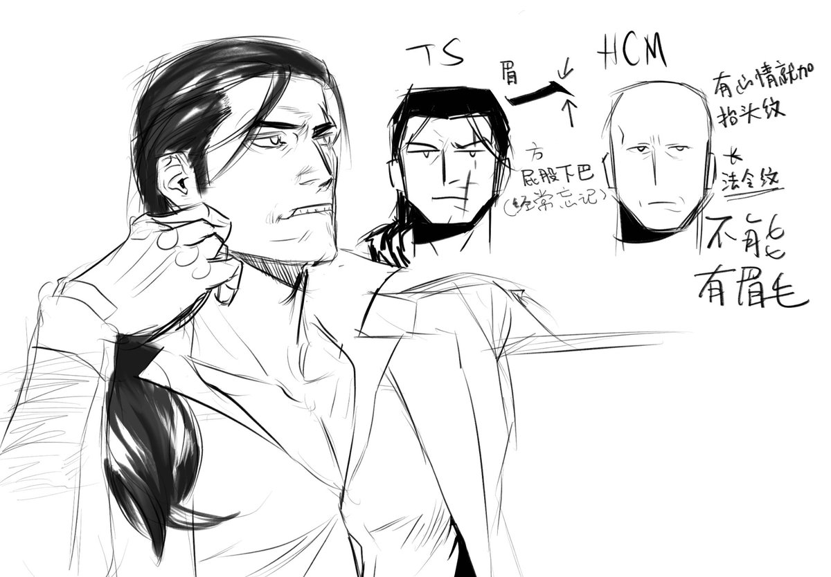 我好烦我烦得要死。，