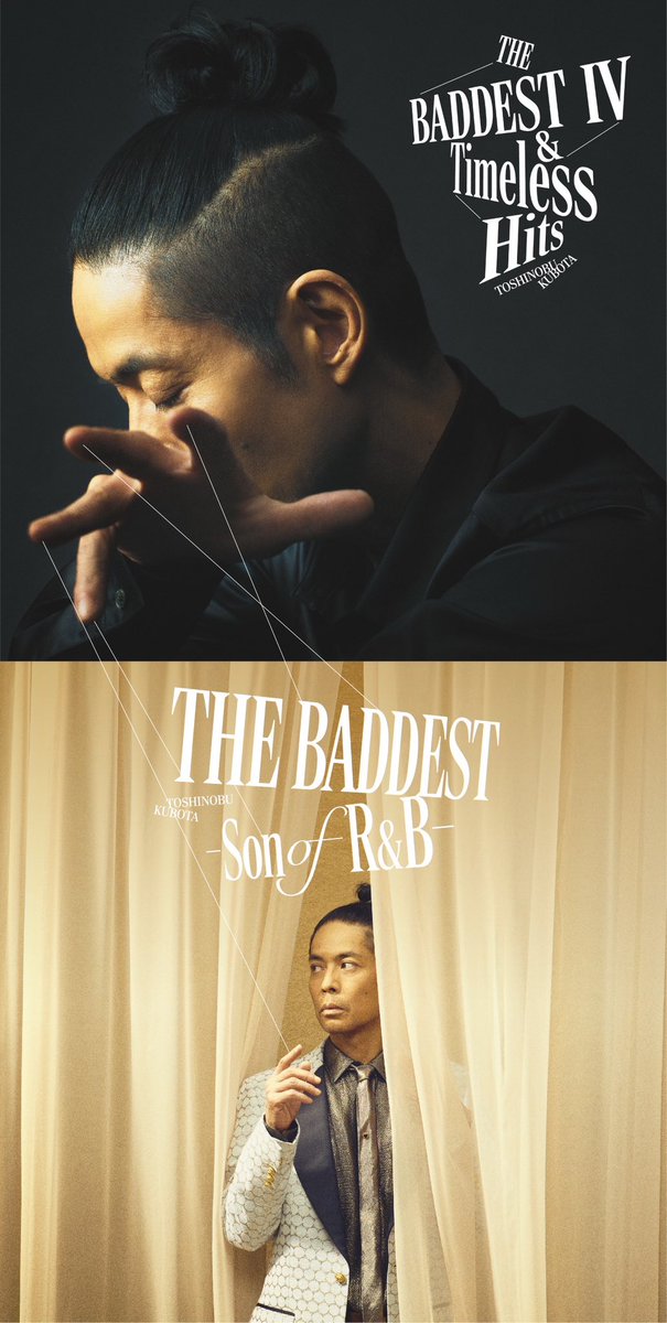 Funky Managers久保田利伸… tweet media