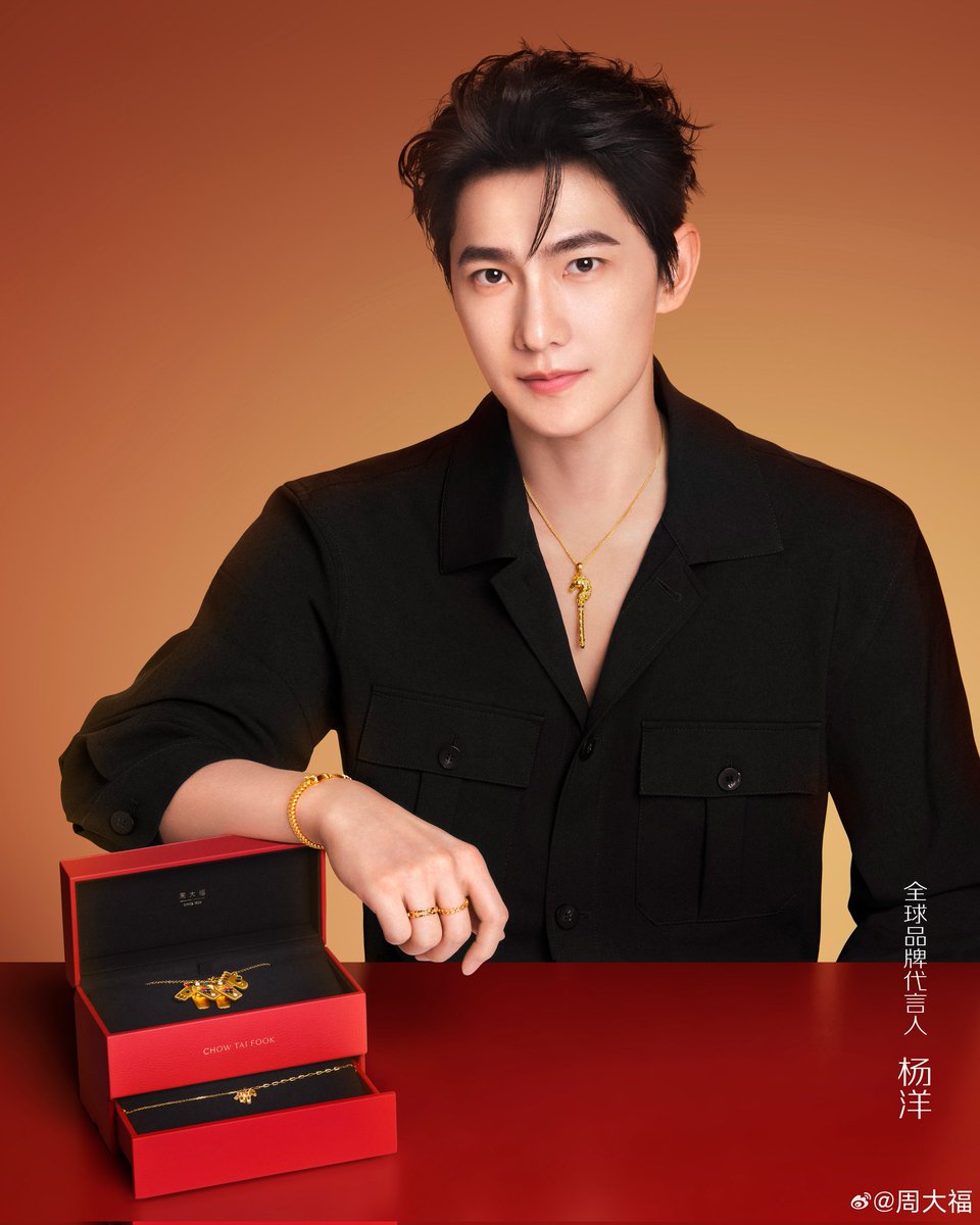 OMG!!!!!!!
หล่อมือสั่น หน้ามืด จะเป็นลม 

Yang Yang x Chow Tai Fook

Limited-edition Chinese New Year Gold Horse Collection
#YangYang
#YangYang杨洋 
#หยางหยาง
