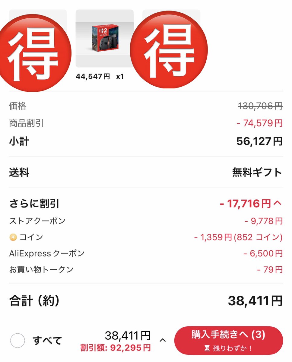 Post by 神流 on X: ヒエ