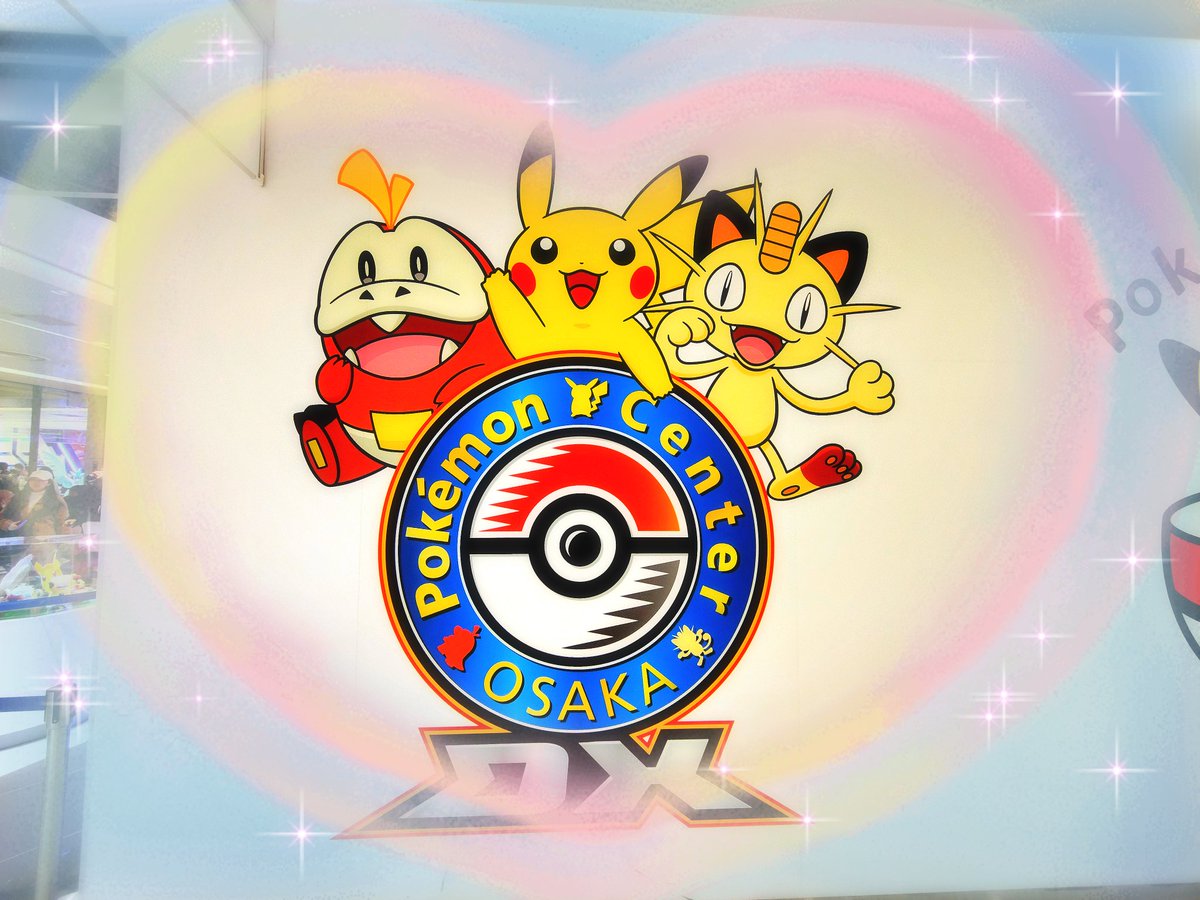 ポケモンセンターオーサカDX❄⚡️🔥 心斎橋にあるDXにも行きました