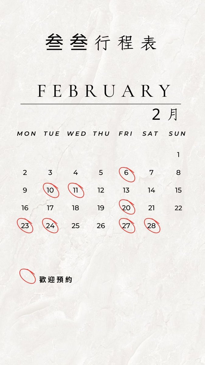 需要賺點紅包錢🥺🥺🤣