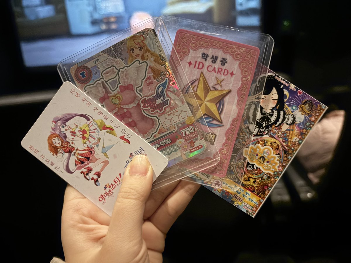 카츠파라 보러 왔다💕