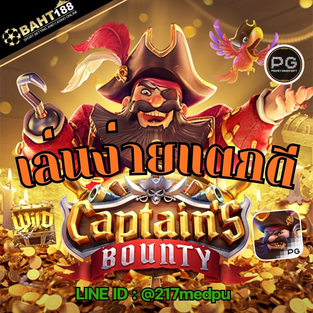 🎉 เกมฮิต เล่นง่ายแตกดี 🅟🅖 🎉
➕ รับโบนัสเพิ่ม 5% ทุกวัน(ไม่ต้องทำเทร์น)เล่นได้ทุกค่ายเกม‼️
👉เข้าเล่นคลิ๊ก :BAHT188 :baht188play.com
📲𝐋𝐈𝐍𝐄 🆔 : @217medpu                                   #BAHT188 #เว็บสล็อตแตกง่าย #โปรทุนน้อยมาแรง #slotonline