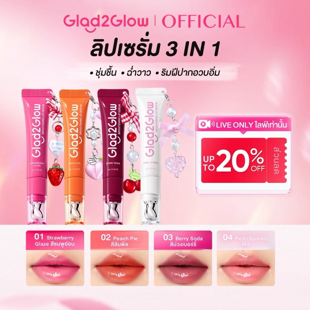 Willowmemy's tweet image. นึกว่าจะไม่ได้แก้ซะแย้ว😭 เค้าได้ไปหาบวตลแล้วคับ🥺 มาตามสัญญาค้าบ แจกลิปเซรั่ม glad2glow 2 รางวัล + แจกเงิน 100 บาท 1 รางวัลค่า

❗️กติกา : รีโพสต์ทวิตนี้+เป็นฟค.ในด้อมบวตลเท่านั้น! ((เค้าเช็คทล.น้า👀))

💖ใครมารายงานตัวก่อน มีสิทธิได้เลือกรางวัลก่อนเลยคับ
สุ่มต้นเดือนหน้านะค้าบ