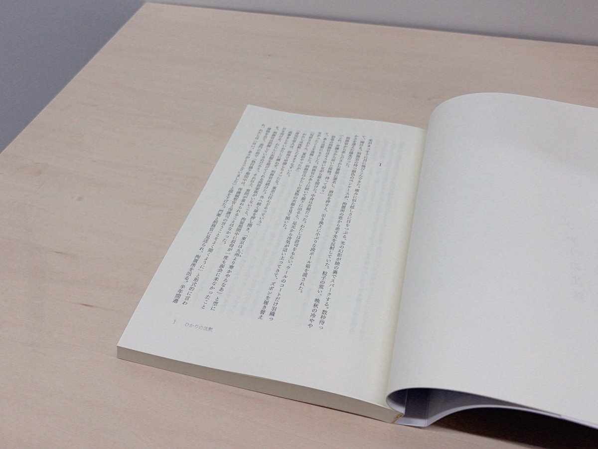 上村裕香 tweet media