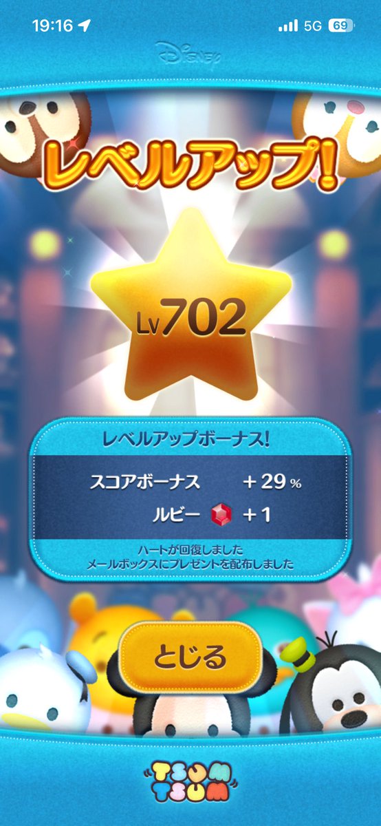 ミスターＴ (@4848_toshi) on Twitter photo 