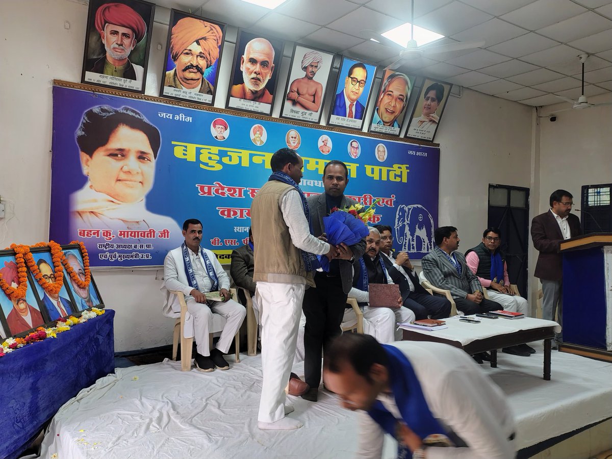 Manish Anand BSPمنیش آنندبی ایس پی tweet media