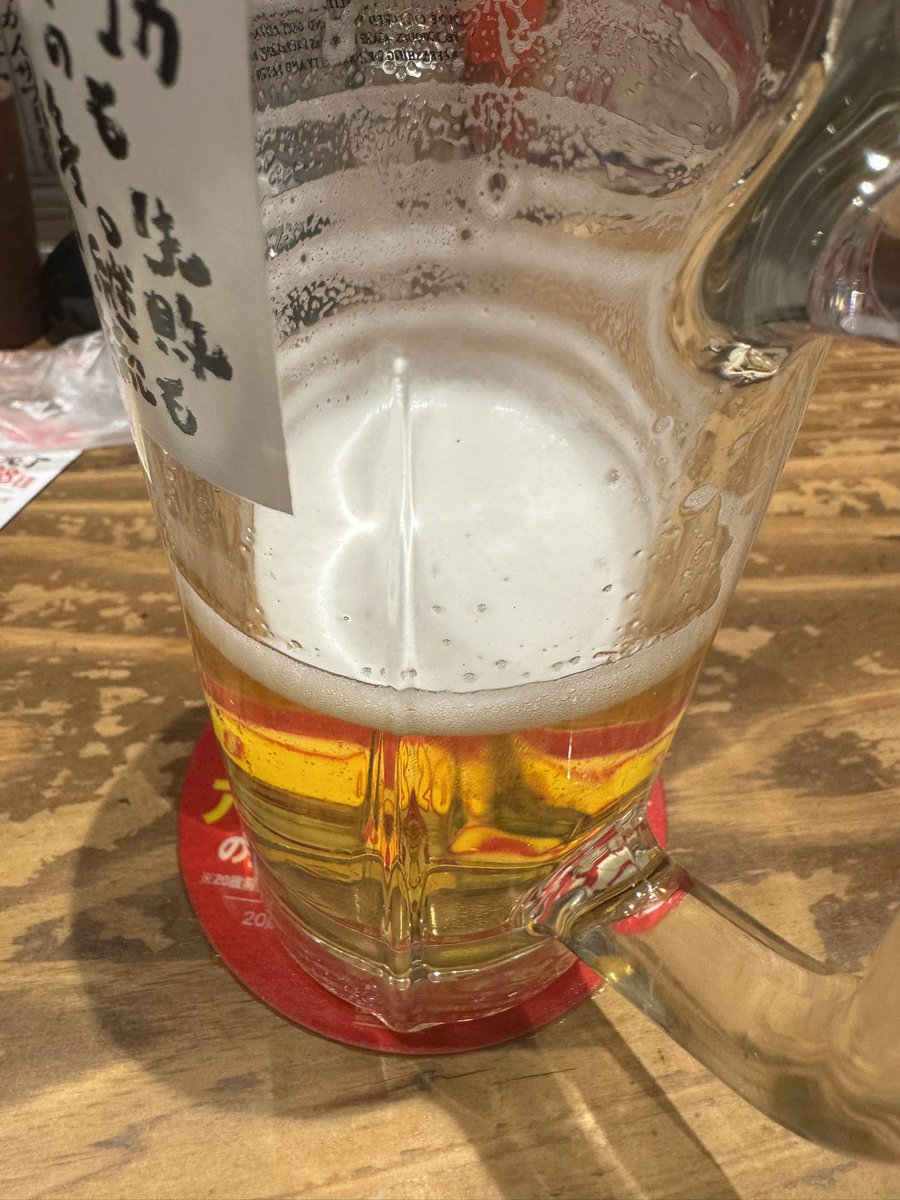 ビール頼むたびに、ひとつですか？って聞かれるのなんでだろう。カウンターでひとりなのに。守護霊見えてるのかな。