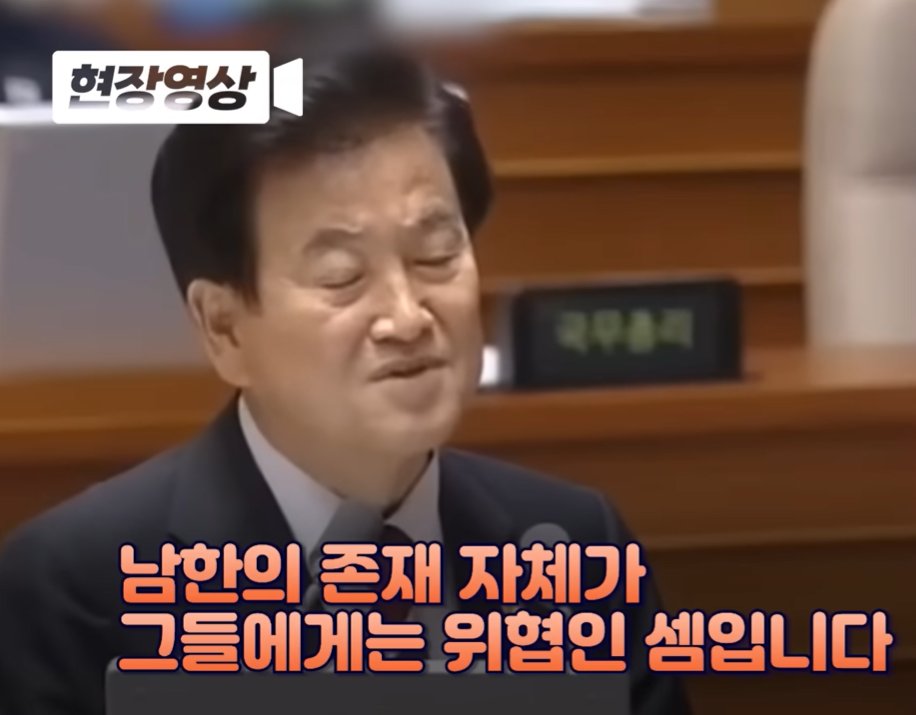 정동영 정신병자 아니에요?
어떻게 저런 개소리를 하지?
youtube.com/watch?v=Ii7tvE…