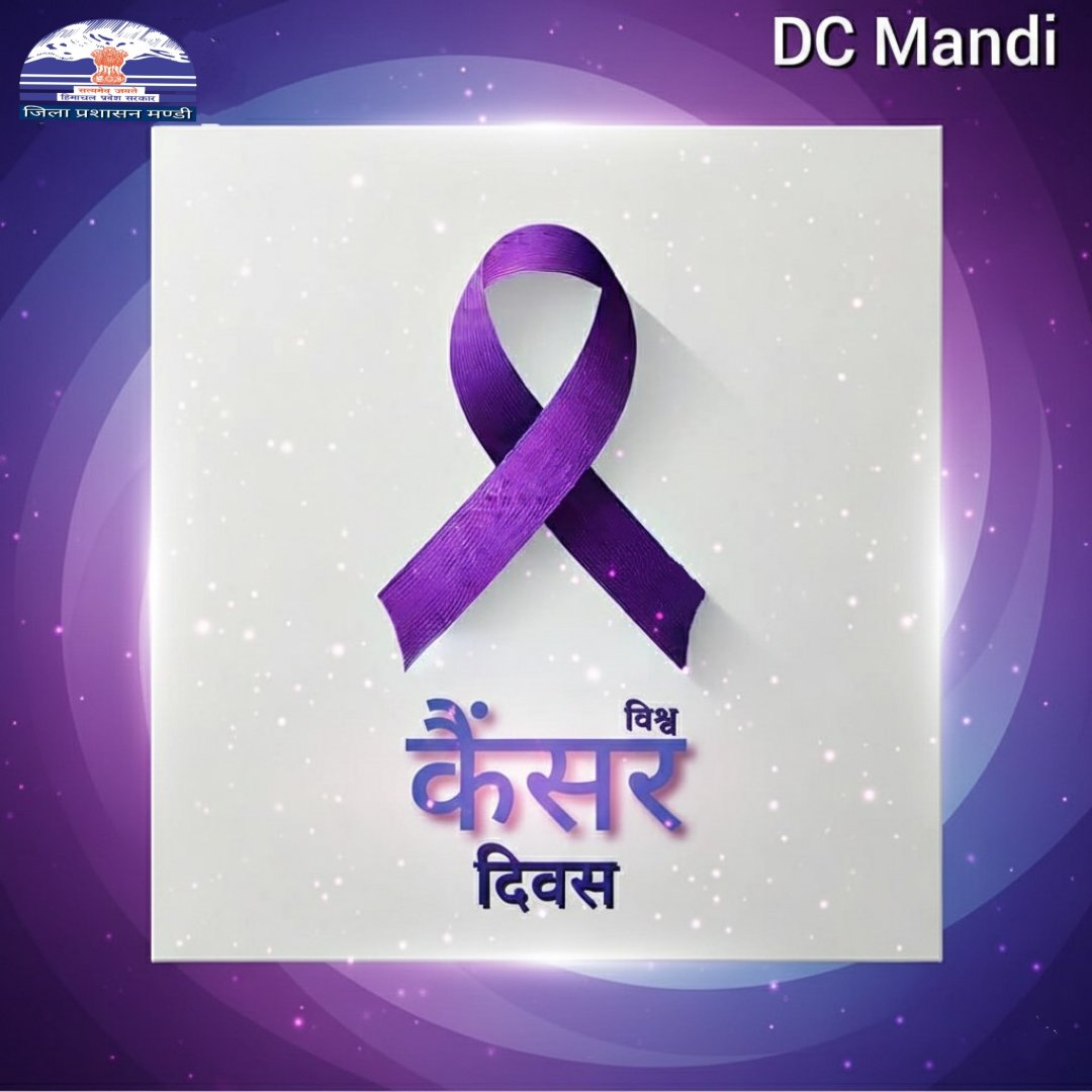 DC Mandi tweet media