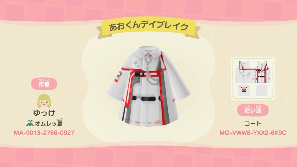 青ペン 欲しい方がいらっしゃればどうぞ……！！