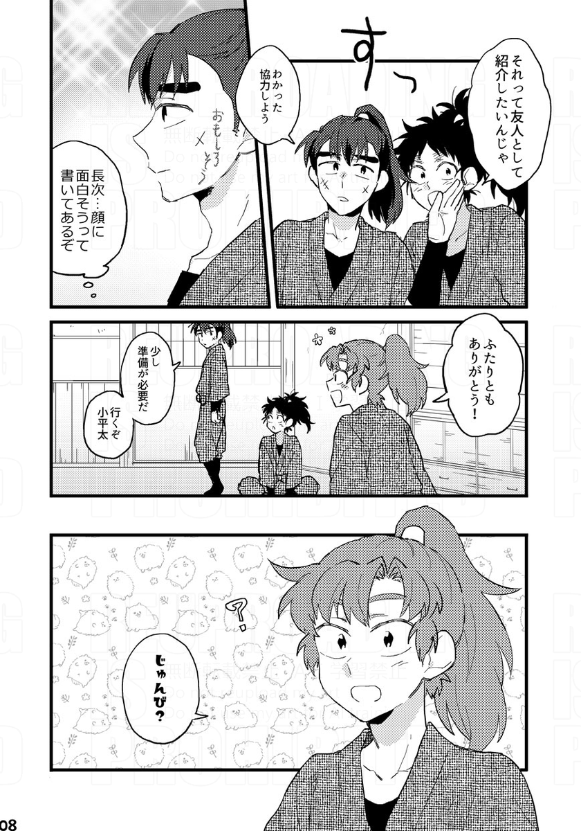 よろしくおねがいします🩷💚 (3/3)