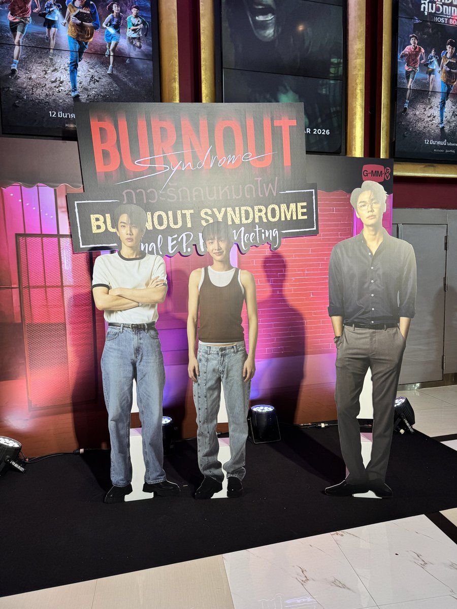 offgun_family's tweet image. ใครมาถึงหน้างานแล้ว อย่าลืมมาถ่ายรูปกันน้าาา~

#BurnoutSyndromeSeriesFinalEP