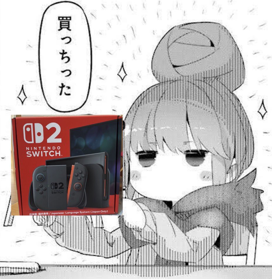 Switch2買っちった✨️