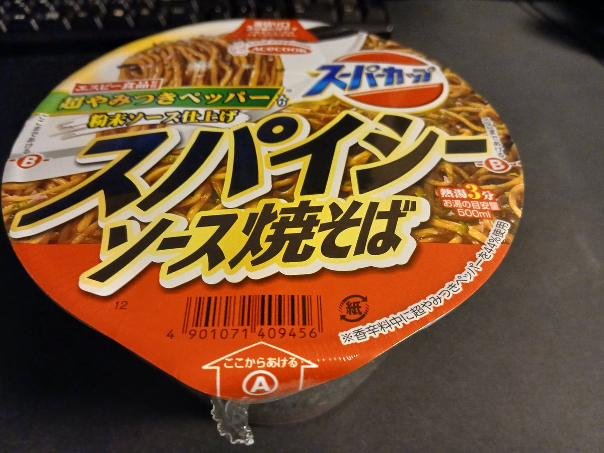 鉄ゴリさんニコ (@jQRdDHeZOFu8Zz3) on X