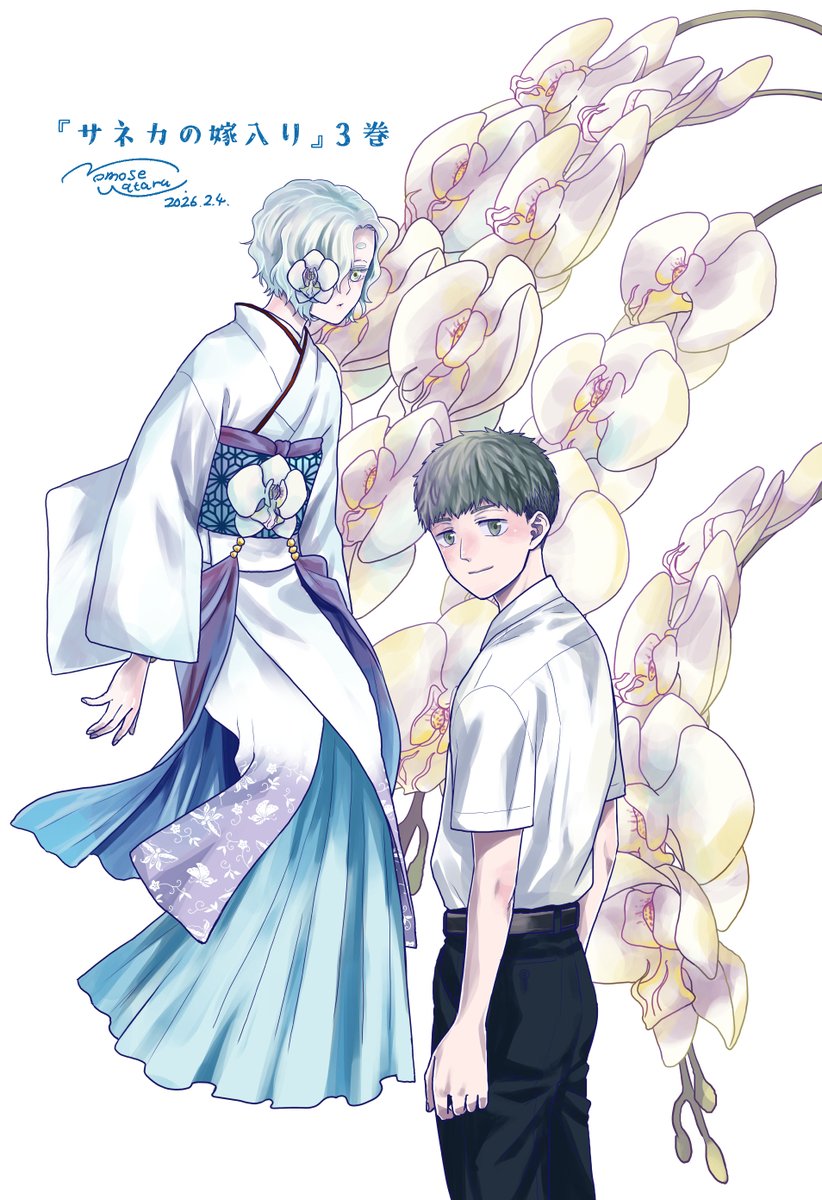 「『サネカの嫁入り』3巻(最終巻)発売です 画像はフルサイズの表紙と裏表紙です。額」|百世渡@『ﾛﾏｷﾗ』ｱﾆﾒ配信中☆のイラスト