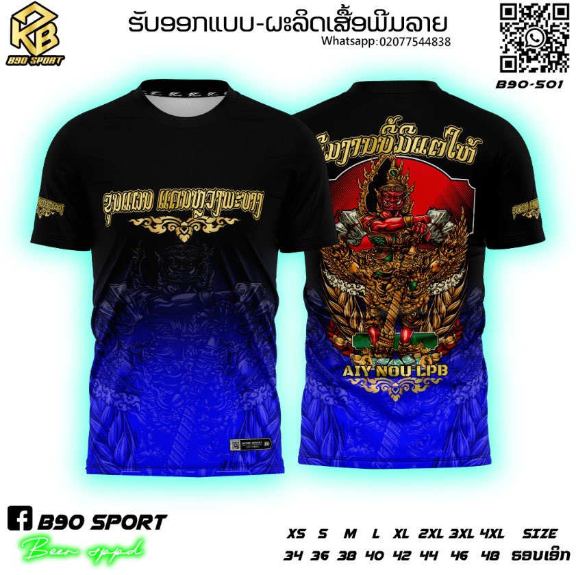 Vishnú阿奴 tweet media