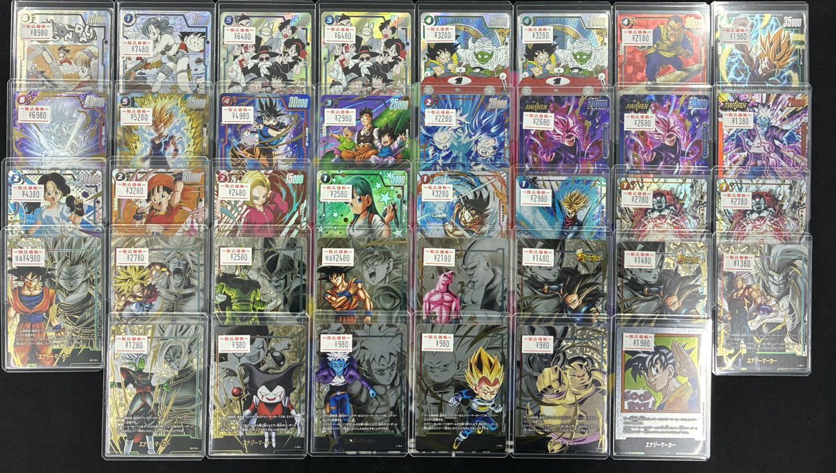 ドラゴンボール フュージョンワールド DBFW 入荷しました🐉 エナジー