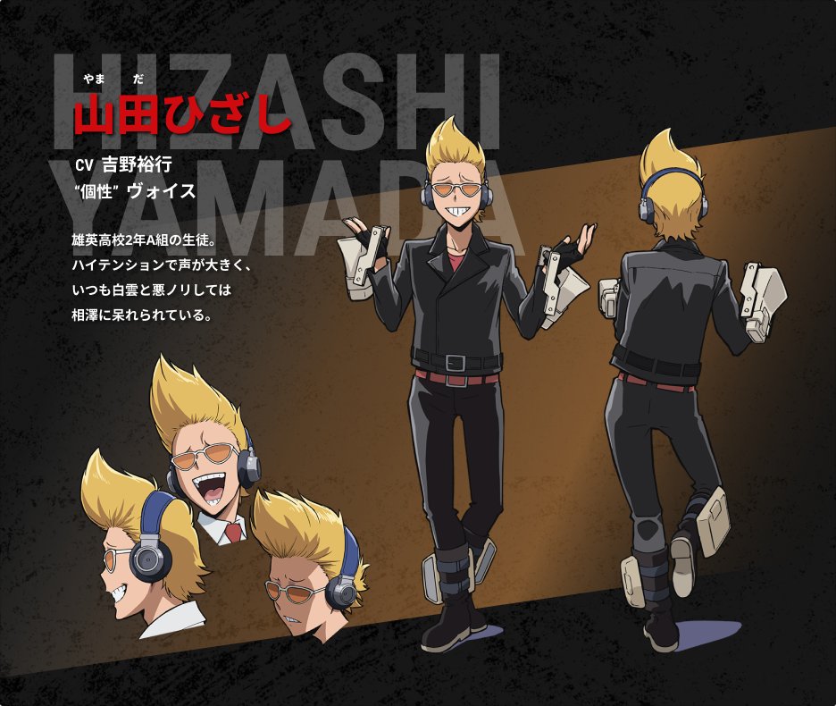 『ヴィジランテ -僕のヒーローアカデミア ILLEGALS-』アニメ公式 第2期放送中！ tweet media