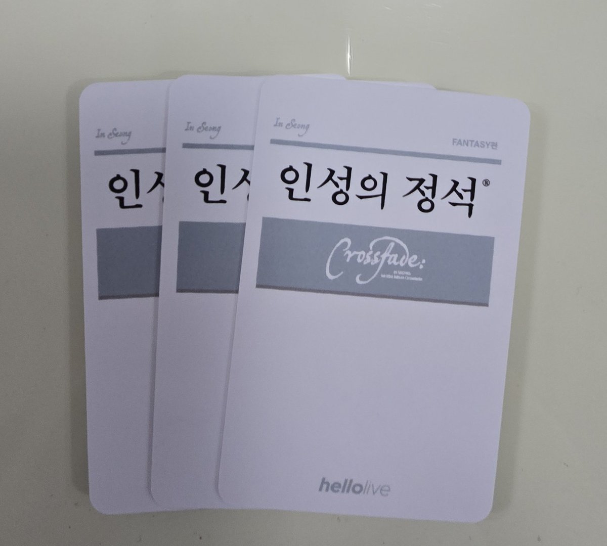 김인성처돌이 tweet media