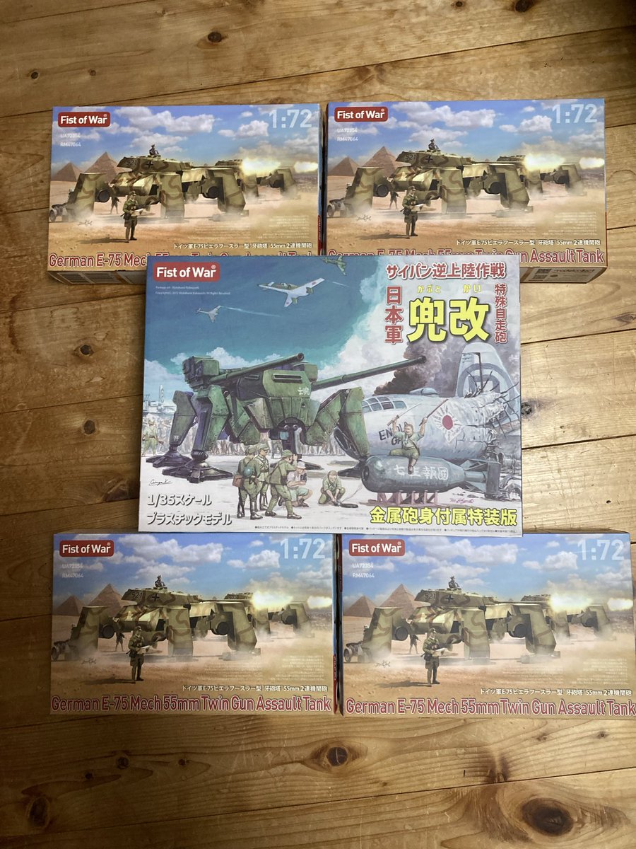 harumapapa1's tweet photo. ふじもっちさんが私のポストに返信してくれた。パトレイバーの話題に発展したが、今年のジオラマが「多脚戦車vsパトレイバー」だっただけに因縁を感じた。するとULTRAMANをベースに、トウカイザーを作ってみたくなった。「アルティメット・トウカイザー」　希望は、Cコース

 #ガンプラジオ500回記念 https://t.co/e1mhhaW8Tt