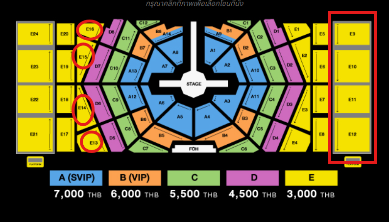 ใครซื้อบัตร 3000 ไว้ คอยรีเช็กในเว็บเรื่อย ๆ นะคะ พนักงานแจ้งว่าผังจริงคือตามหน้าเว็บที่เห็น แต่ที่นั่งอาจผิดพลาดกำลังประสานงานเจ้าหน้าที่ที่เกี่ยวข้อง
( ผังที่ผิดพลาดในวงกลมและกรอบสีแดง )
#GDRAGON2026inBKK