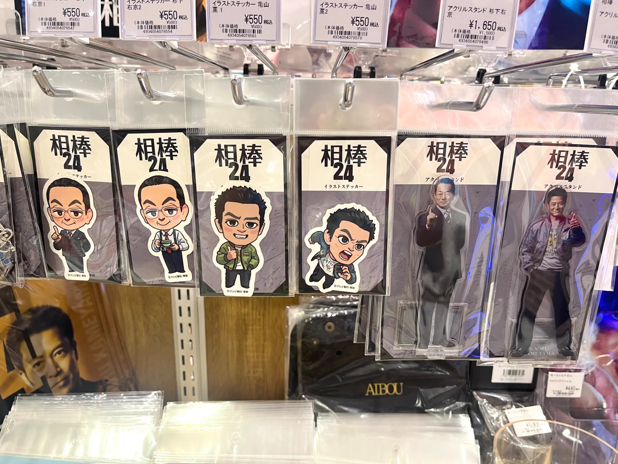 ツリービレッジ＠横浜 on X: 