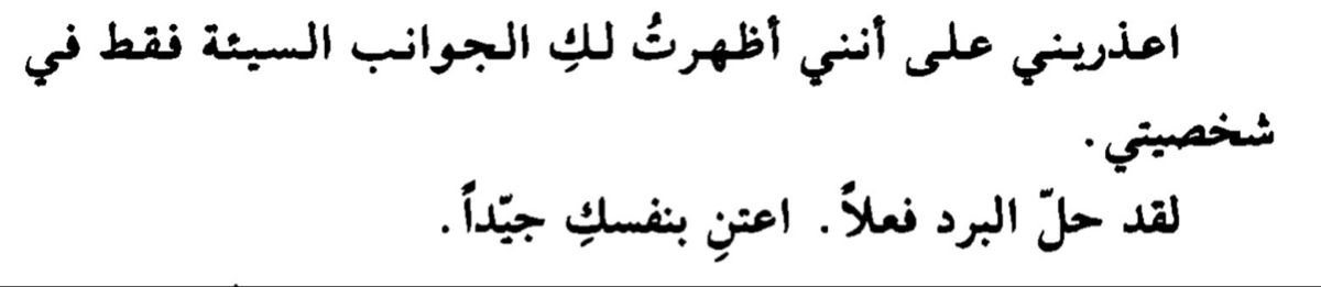 عبدالله الرشيد (@abdullah4alr) on Twitter photo 