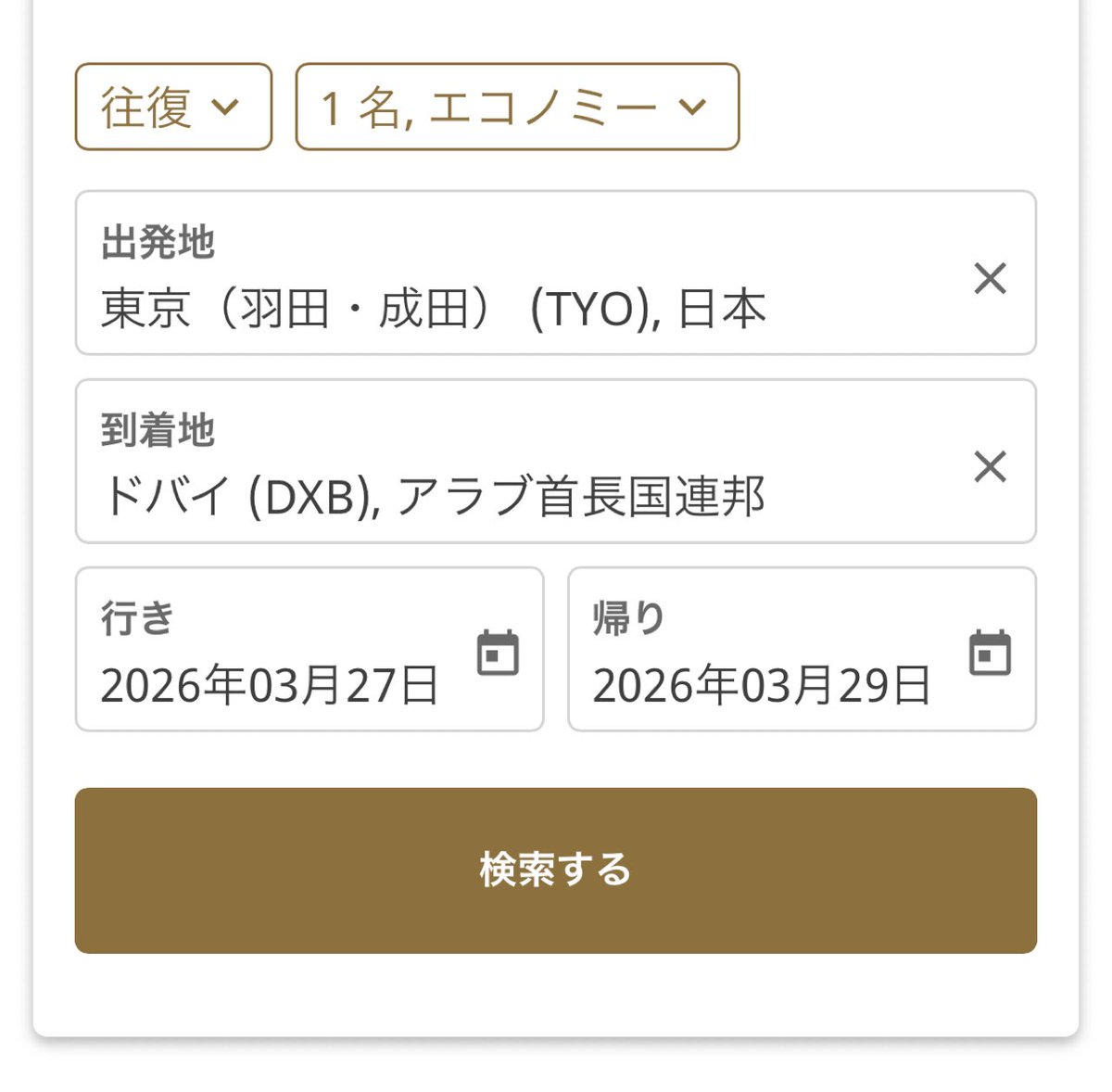 しじみ©️ tweet media