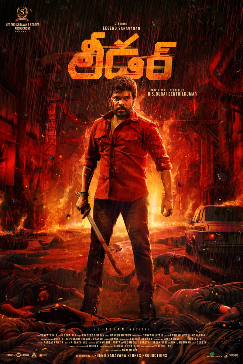 Teaser cut adirindi ga 🥵👌

Pakka all languages lo workouts aavudhi 

#leader 

youtu.be/axCI0cqojh4