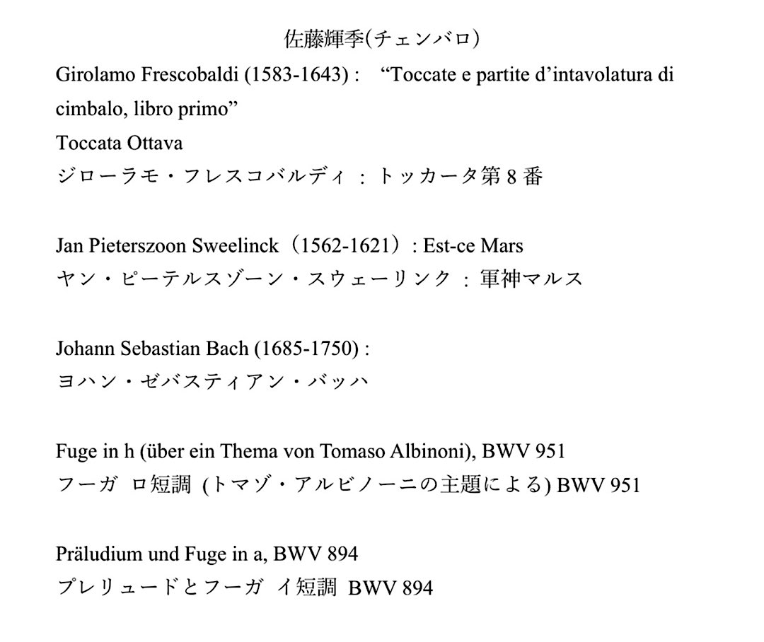 佐藤 輝季 tweet media