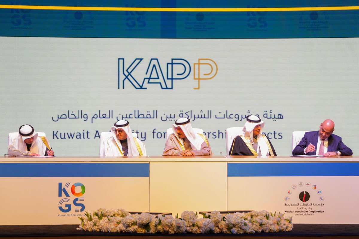 هيئة مشروعات الشراكة بين القطاعين العام و الخاص tweet media