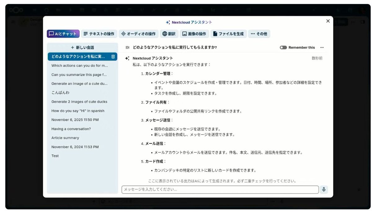 eno_eno's tweet photo. ローカルの生成AIを使う機能も。管理者が追加する必要はある。
Llamaなど選択可能
#nextcloudjp https://t.co/8OTKCtX9Th