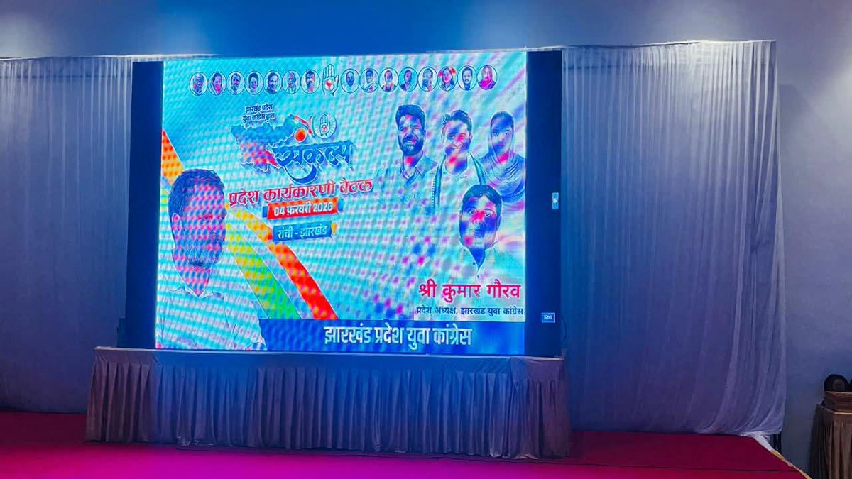 INCJharkhand_'s tweet photo. 🔸झारखंड प्रदेश युवा कांग्रेस की प्रथम कार्यकारिणी बैठक का आयोजन🔸 

इस अवसर पर अखिल भारतीय कांग्रेस कमेटी के स्थायी आमंत्रित सदस्य एवं झारखंड प्रभारी श्री @KRajuINC, सह-प्रभारी डॉ. @sirivellaprasad एवं श्री भूपेंद्र मरावी, प्रदेश अध्यक्ष श्री @MahtoKeshavINC, विधायक दल के नेता श्री @PradeepYadavMLA, प्रदेश कार्यकारी अध्यक्ष श्री बंधु तिर्की, ग्रामीण विकास मंत्री श्रीमती @DipikaPS, भारतीय राष्ट्रीय युवा कांग्रेस के राष्ट्रीय प्रभारी श्री मनीष शर्मा, विधायक श्री नमन विक्सल कोंगाड़ी, मार्केटिंग बोर्ड चेयरमैन श्री रविन्द्र सिंह, धार्मिक न्यास बोर्ड के अध्यक्ष श्री जयशंकर पाठक, युवा आयोग के अध्यक्ष श्री कुमार गौरव, युवा कांग्रेस की प्रदेश प्रभारी सहित अन्य वरिष्ठ कांग्रेसजन उपस्थित रहे।

बैठक में संगठन को सशक्त करने एवं आगामी कार्यक्रमों को लेकर विस्तारपूर्वक चर्चा हुआ।

@kcvenugopalmp @INCIndia @IYC