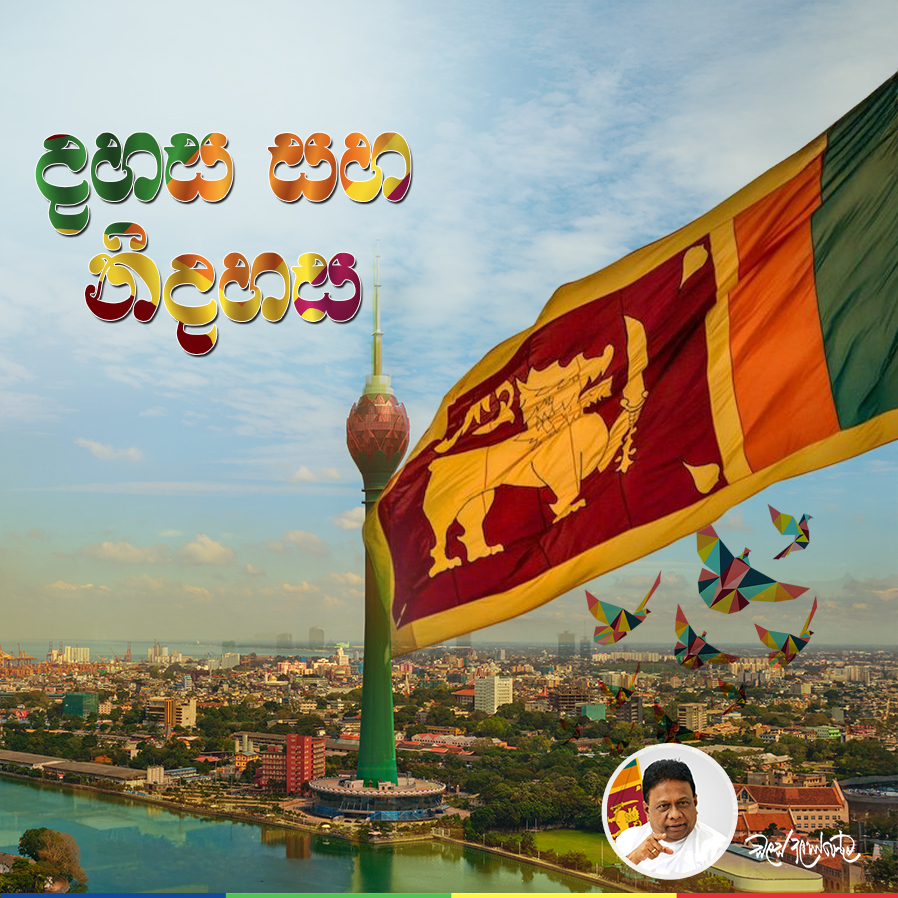 Dullas Alahapperuma tweet media