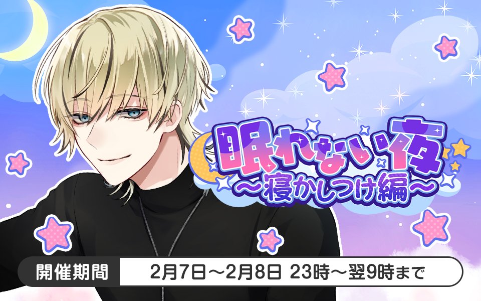 公式】PLUSMATE【プラスメイト】 (@plusmate00) / Posts / X