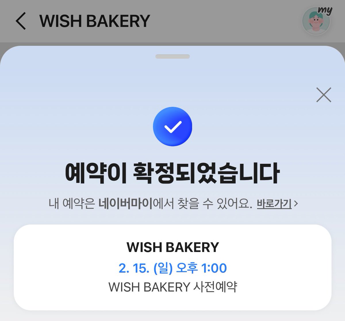 slow 사꾸사꾸빵 tweet media