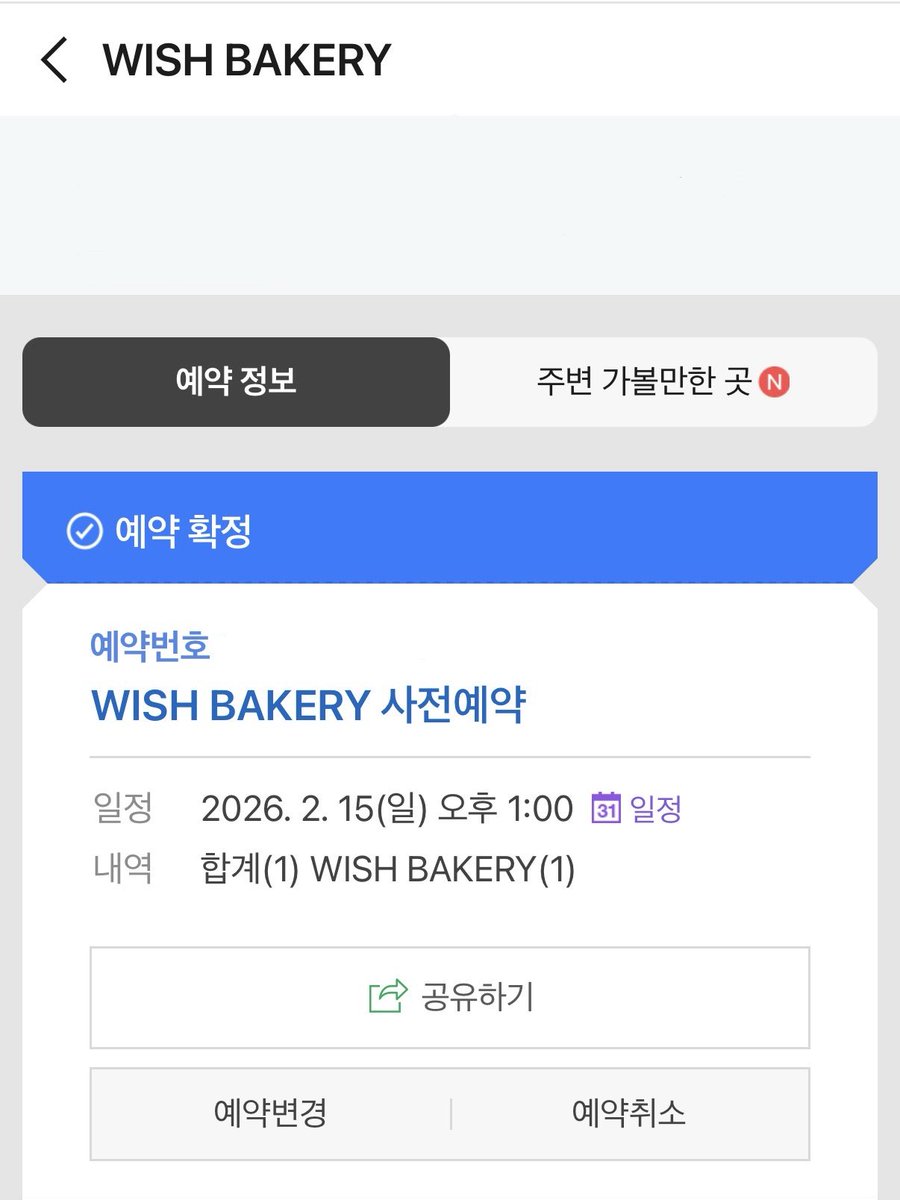 slow 사꾸사꾸빵 tweet media