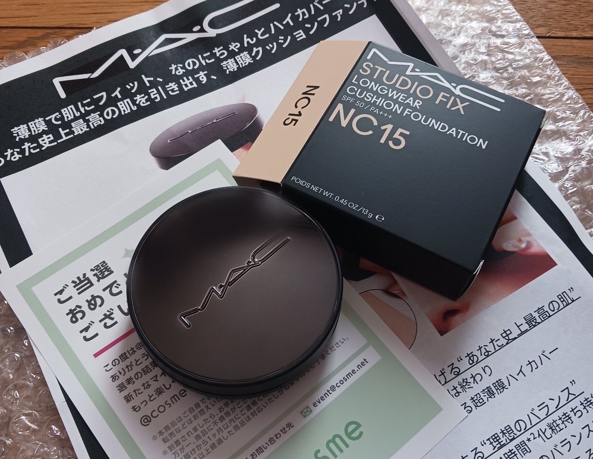 アットコスメのキャンペーンでM・A・Cのクッションファンデが当たった