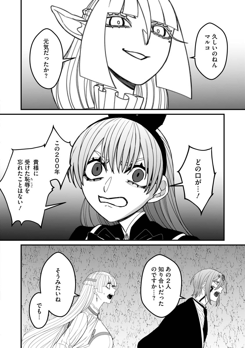 コミックルーム@漫画制作スタジオ tweet media